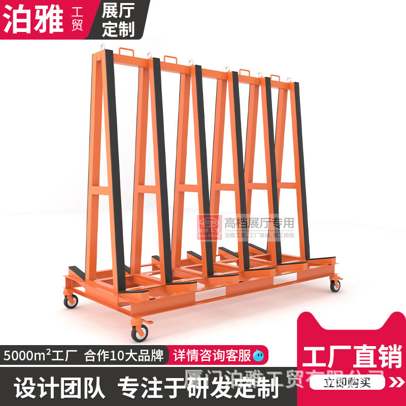 移动立式大板瓷砖石材样品展架