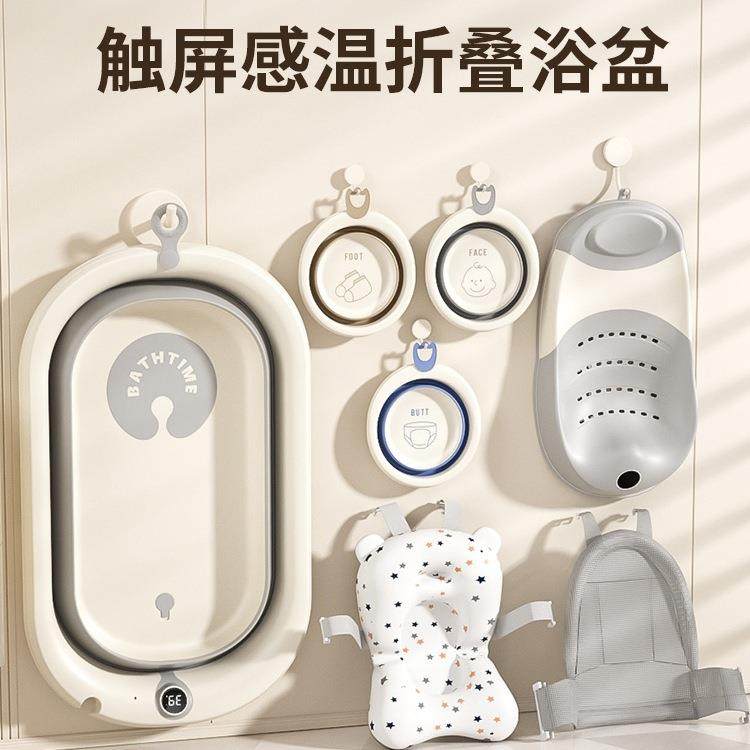 婴儿洗澡盆大号浴桶浴盆坐躺小孩家用宝宝可折叠幼儿新生儿童用品,畜牧/养殖物资,畜牧/养殖器械,淘宝优惠券,粉丝福利购,淘宝优惠卷