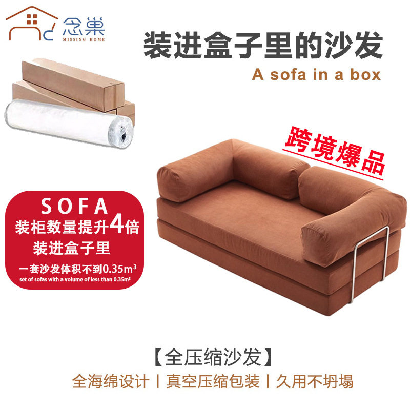 跨境货源亚马逊Amazon压缩沙发热销外贸客厅灯芯绒小户型布艺沙发
