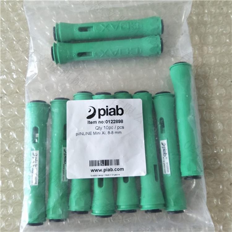 瑞典PIAB真空元件-真空发生器0122898