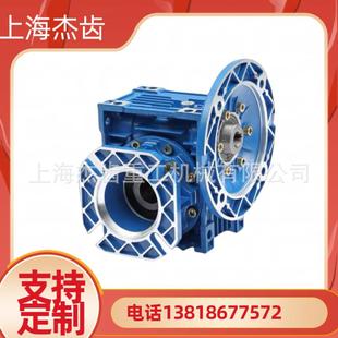 JRSTD30/63-1800-0.06KW双极蜗轮蜗杆减速机减速器