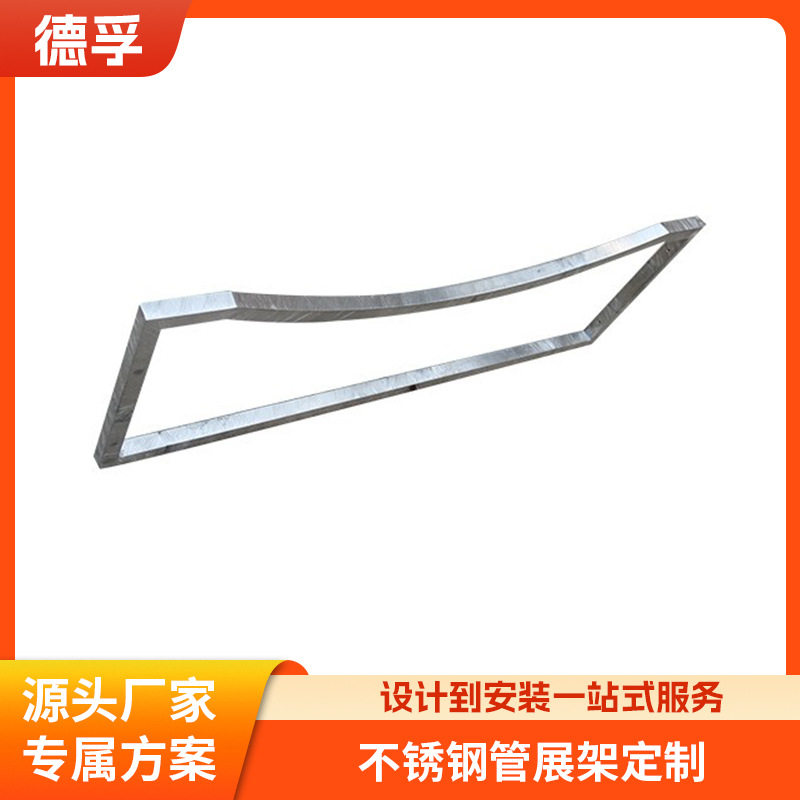 批发1.0MM拉丝不锈钢管展架墙上置物异形层板支撑货架子壁挂式