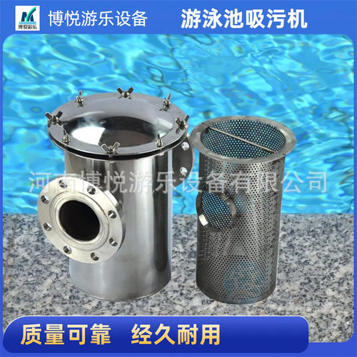 博悦泳池设备 水上乐园水处理设备 不锈钢毛发过滤器