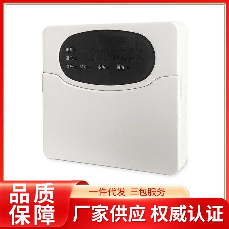 238智能防盗报警系统LED报警显示16防区壁挂式一键布撤控制器键盘