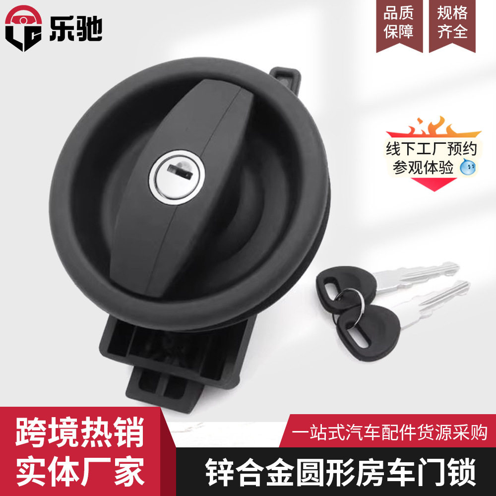 S6232锌合金圆形房车门锁隐形暗藏式门锁黑色汽车厕所门锁圆门锁