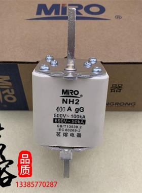 MRO茗熔熔断器NH2500V/690V-200A250A315A350A400A保险丝