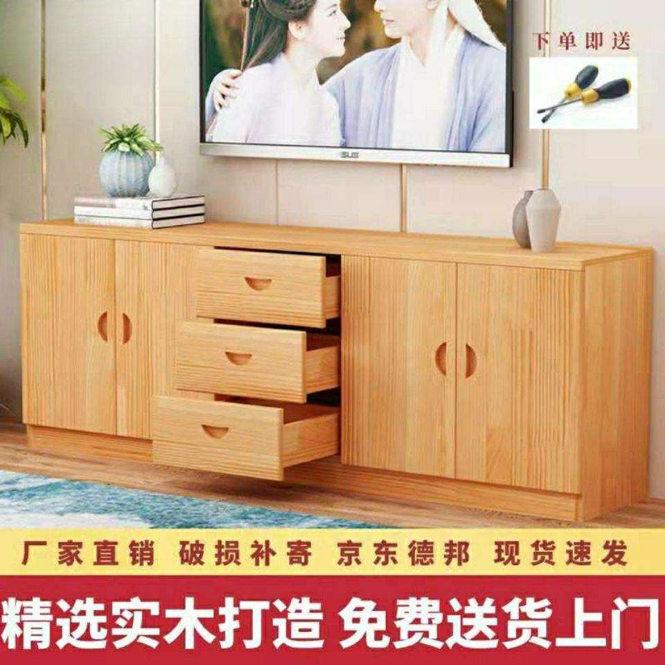 实木电视柜简约现代松木电视柜客厅储物柜矮柜地柜卧室柜餐边柜子