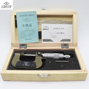 上量公法线千分尺0-25mm上量盘形外径千分尺纸张齿轮厚度千分尺