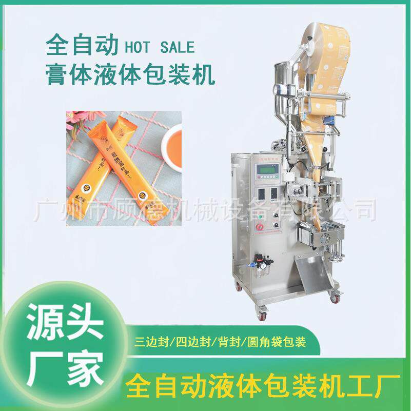 全自动蜂蜜膏体包装机漱口水液体包装机调味料酱汁包装机