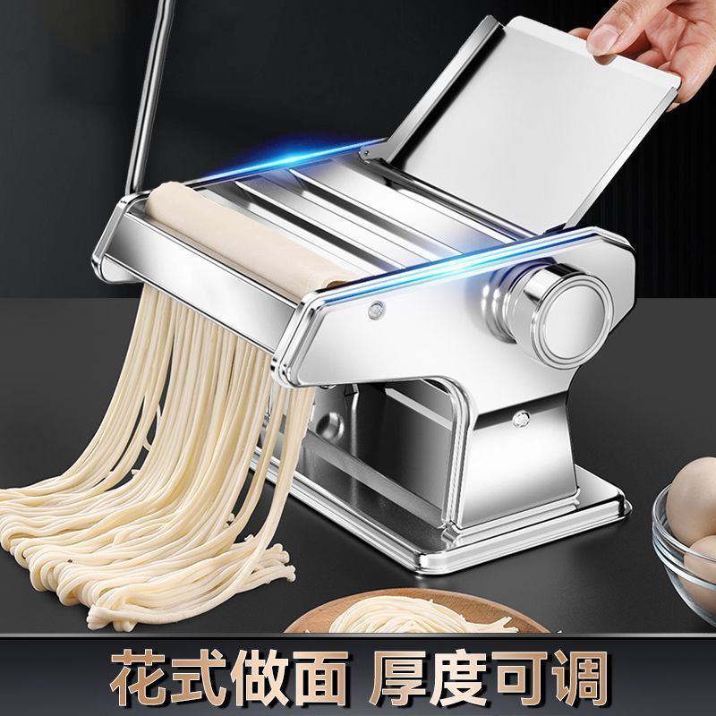 手摇家用小型多功能压面机