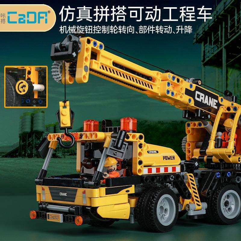 儿童咔嗒积木城市工程系列创意百变拼搭机械齿轮车矿车男孩玩具