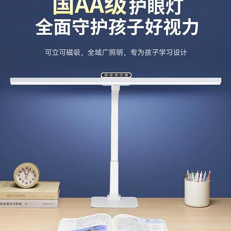 台灯学习专用护眼灯国AA学生儿童书桌面写作业全光谱写字充电台风