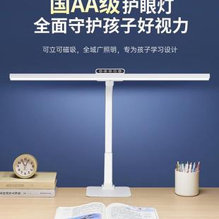 台灯学习专用护眼灯国AA学生儿童书桌面写作业全光谱写字充电台风