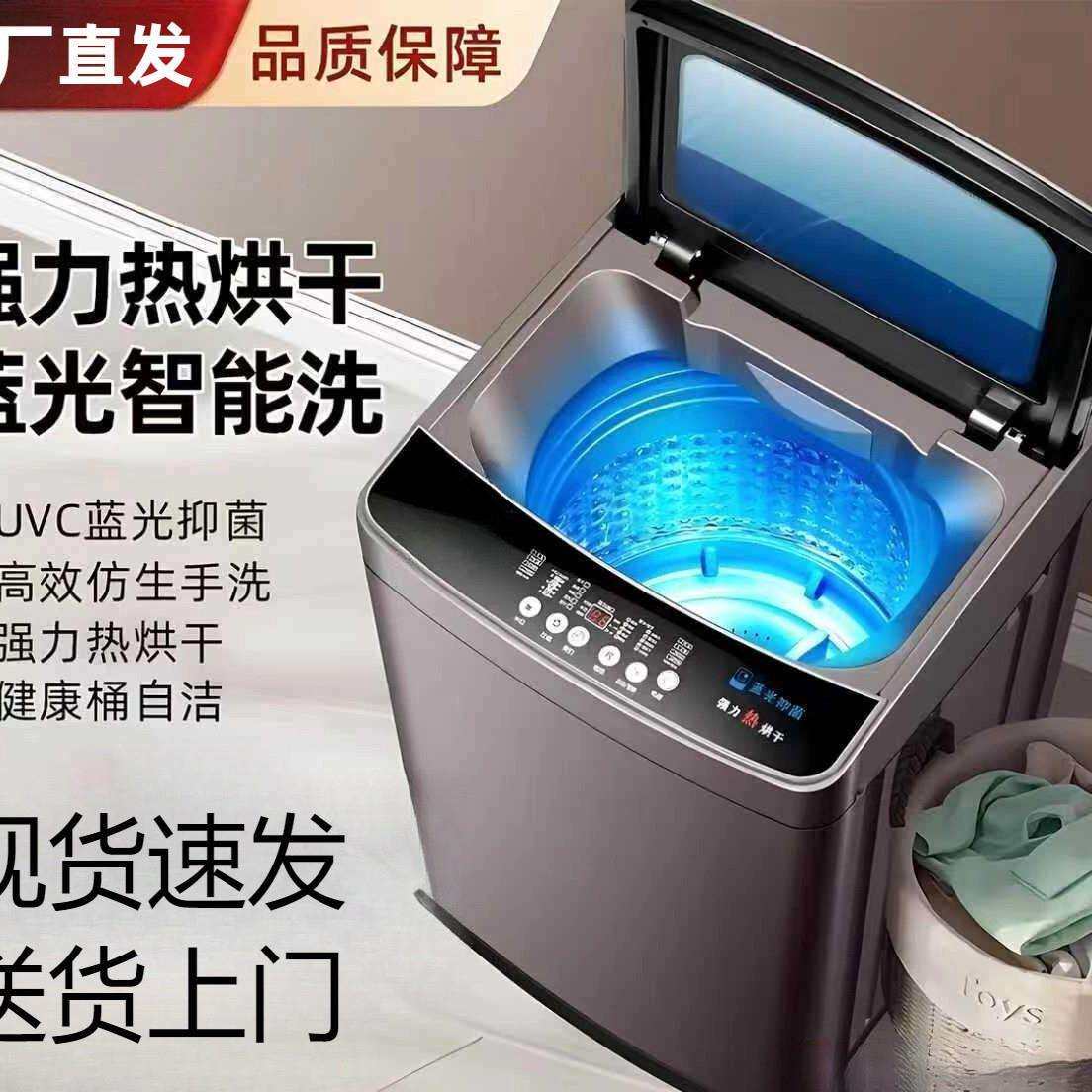 新款全自动洗衣机家用15公斤大容量洗脱一体出租房用波轮宿舍小型