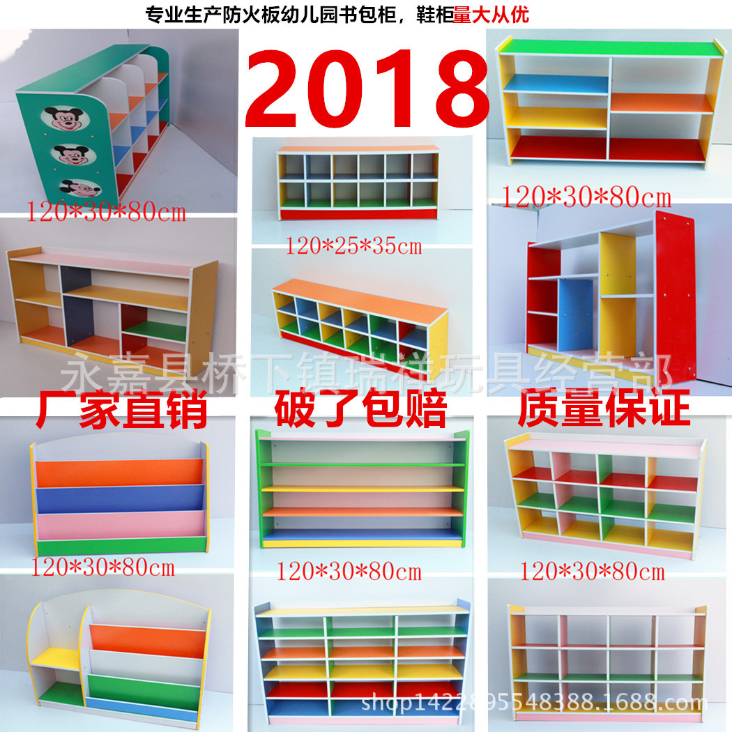 玩具柜组合 幼儿园两面通玩宝宝木质彩色玩具架置物收纳柜子批发