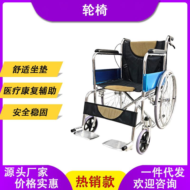 工厂轮椅车可折叠轻便老人专用超轻老年手推代步车残疾人手动轮椅