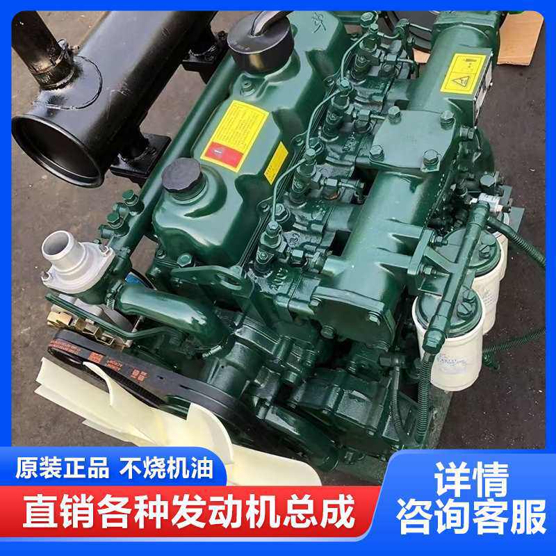 力佳495/4102/4105发动机总成三缸四缸柴油机国五国六及配件