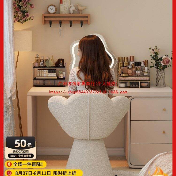 花瓣椅卧室梳妆凳现代简约小户型梳妆台椅子奶油风高级感美甲凳子