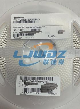 原装贴片电容1210476M47UF25VX5R原装MSAST32MAB5476MPNDT1