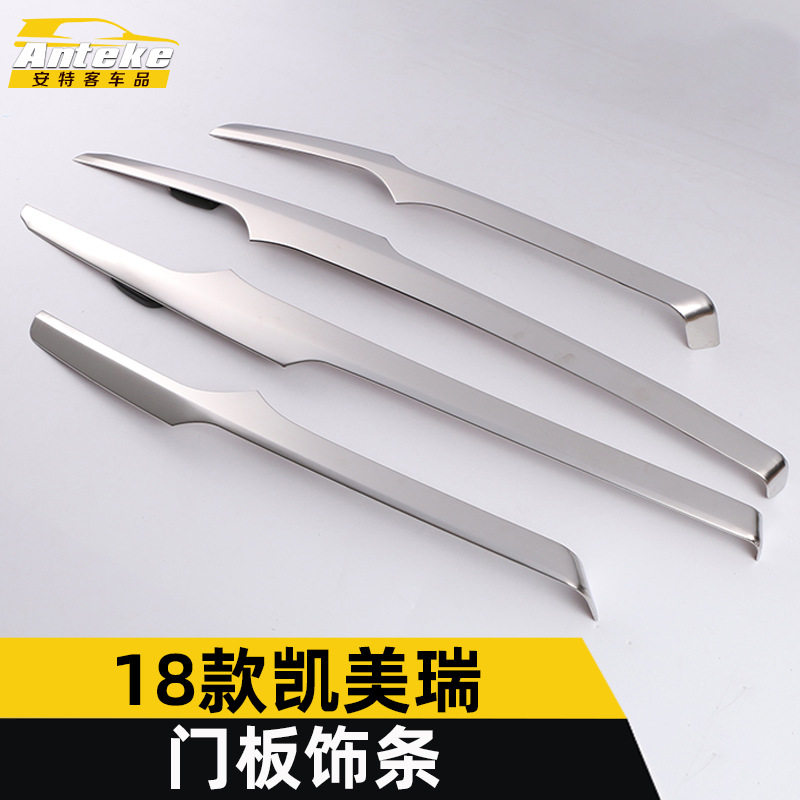 18款凯美瑞不锈钢门板防踢专用