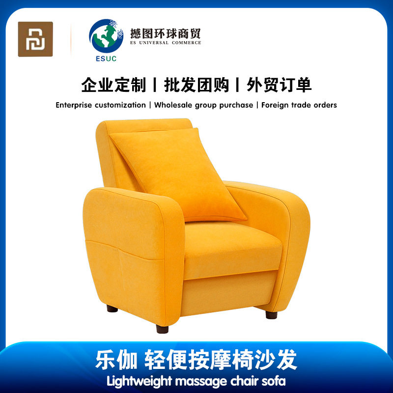 乐伽按摩椅家用沙发背部腰部按摩器小型多功能轻便按摩椅沙发