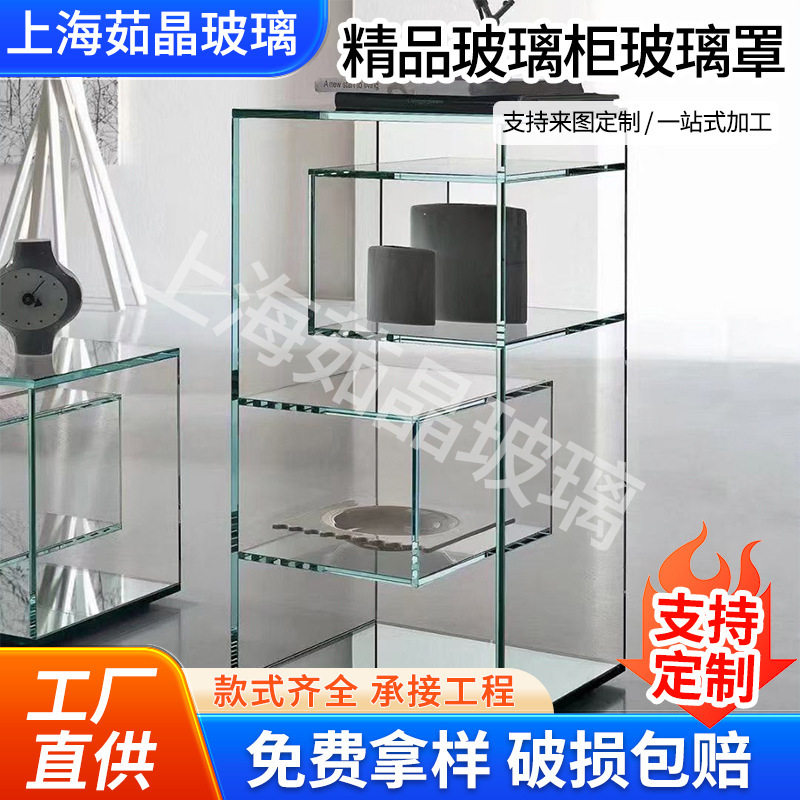 玻璃柜玻璃罩文物微景观摆件工厂供应上海透明防尘罩展示柜玻璃