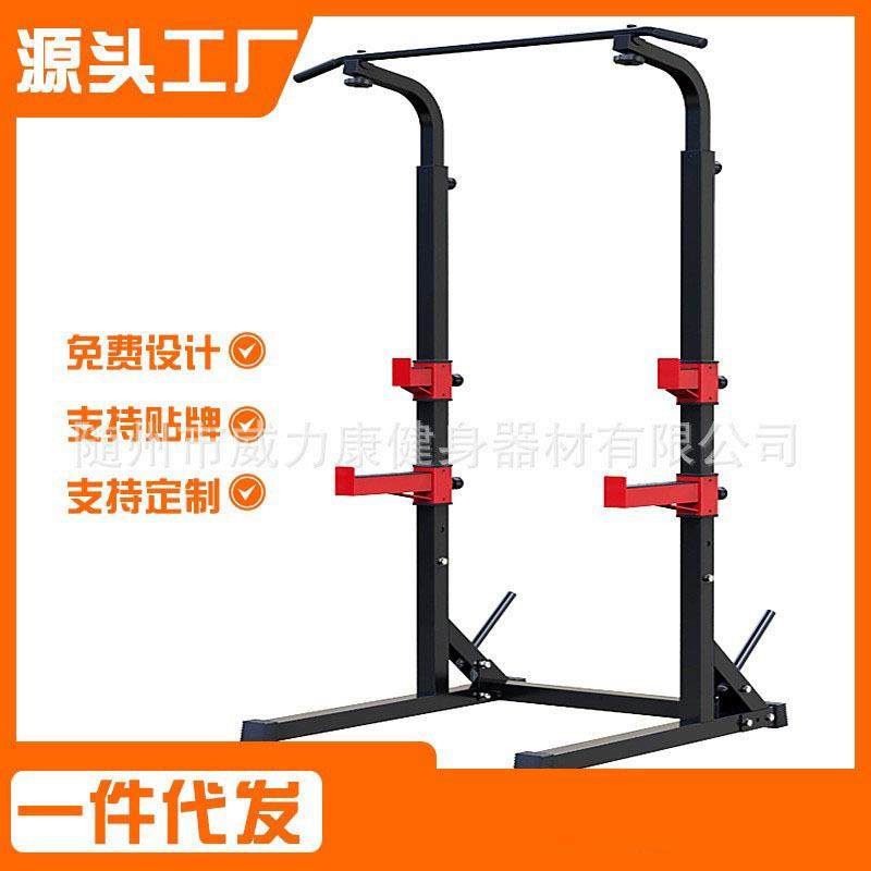 驰尚宽度可调节深蹲架带引体卧推架家用健身器材深蹲架器材杠铃架