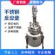600L真空耐压反应釜胶水电加热常压搅拌罐洗洁精不锈钢配料罐