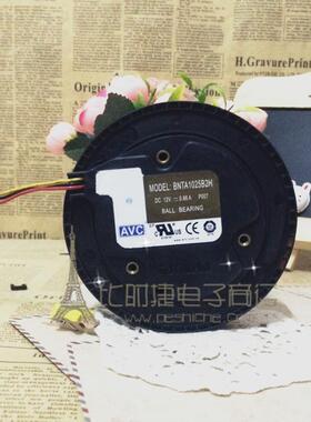 AVC12V0.66ABNTA1025B2H车载空气净化器离心风机圆形风扇100mm