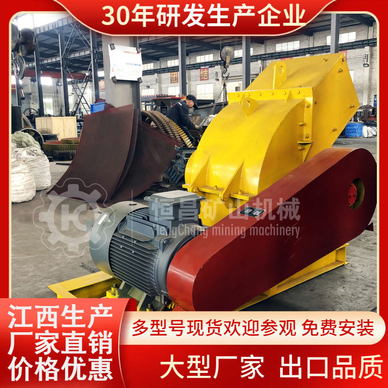 中大型800×600耐磨锤式粉碎机