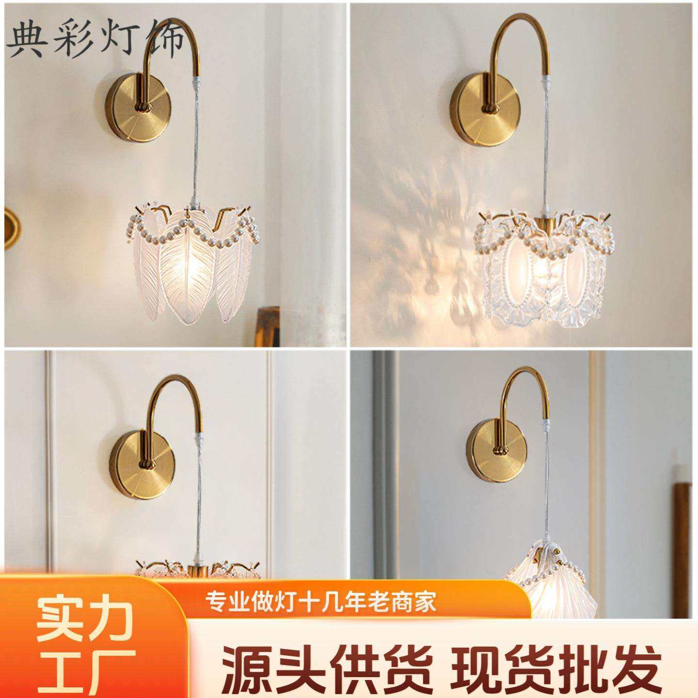 壁灯法式轻奢简约现代主卧室床头壁灯北欧创意网红客厅房间书房灯