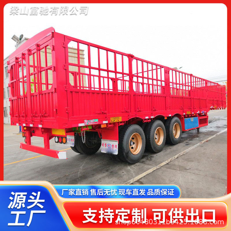 仓栅式13米三桥牲畜散货半挂车