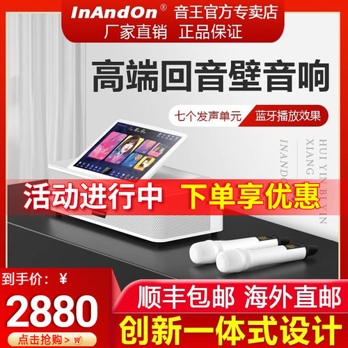包邮音王点歌机一体机KV-MX6家庭KTV音响套装卡拉OK六合一
