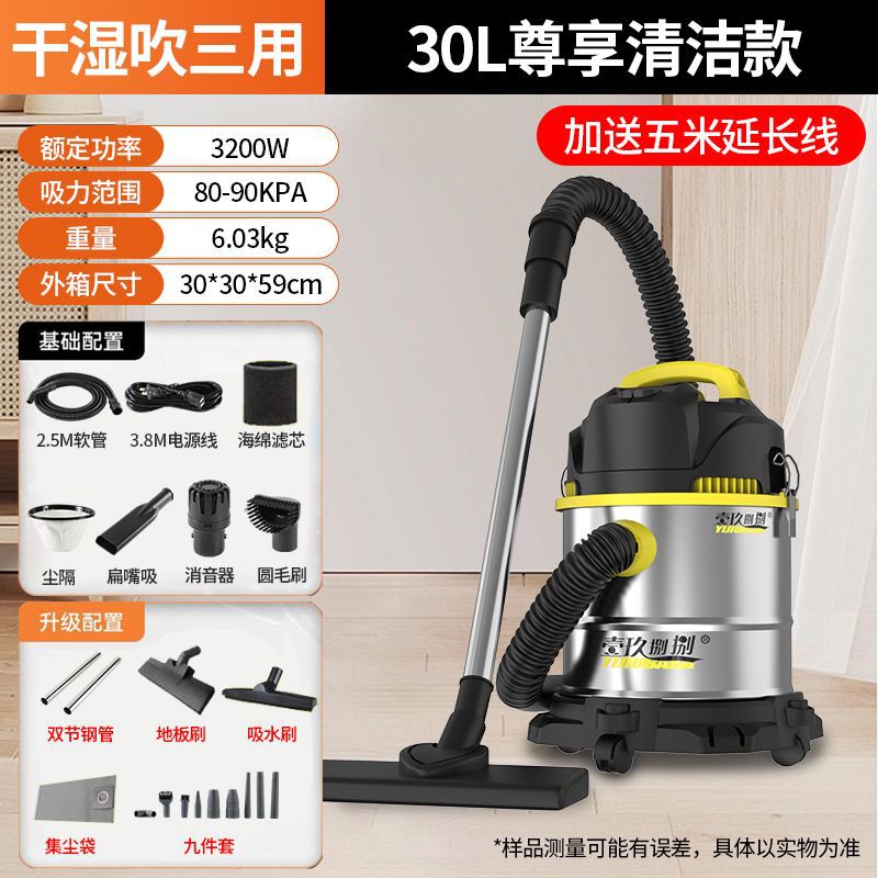 工业级干湿两用吸拖一体吸尘器