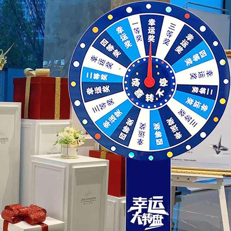 抽奖转盘幸运大转盘可控手动可擦写活动道具机小游戏摇奖神器