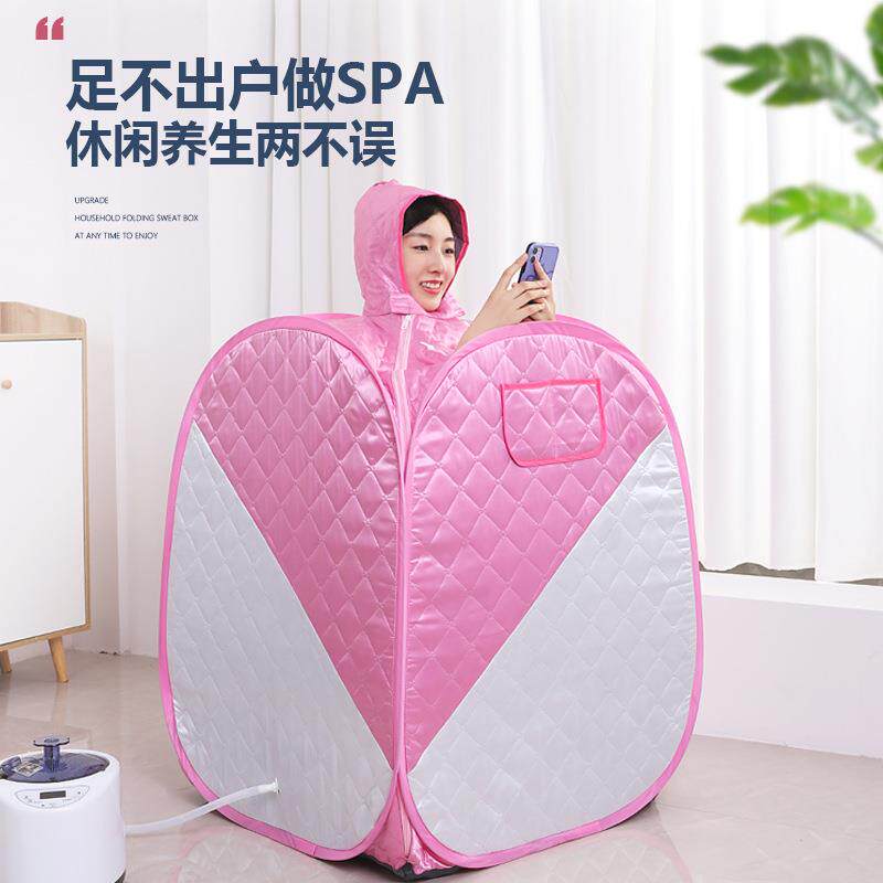 新品家庭蒸汽桑拿浴箱汗蒸房熏蒸机满月发汗箱家用汗蒸箱