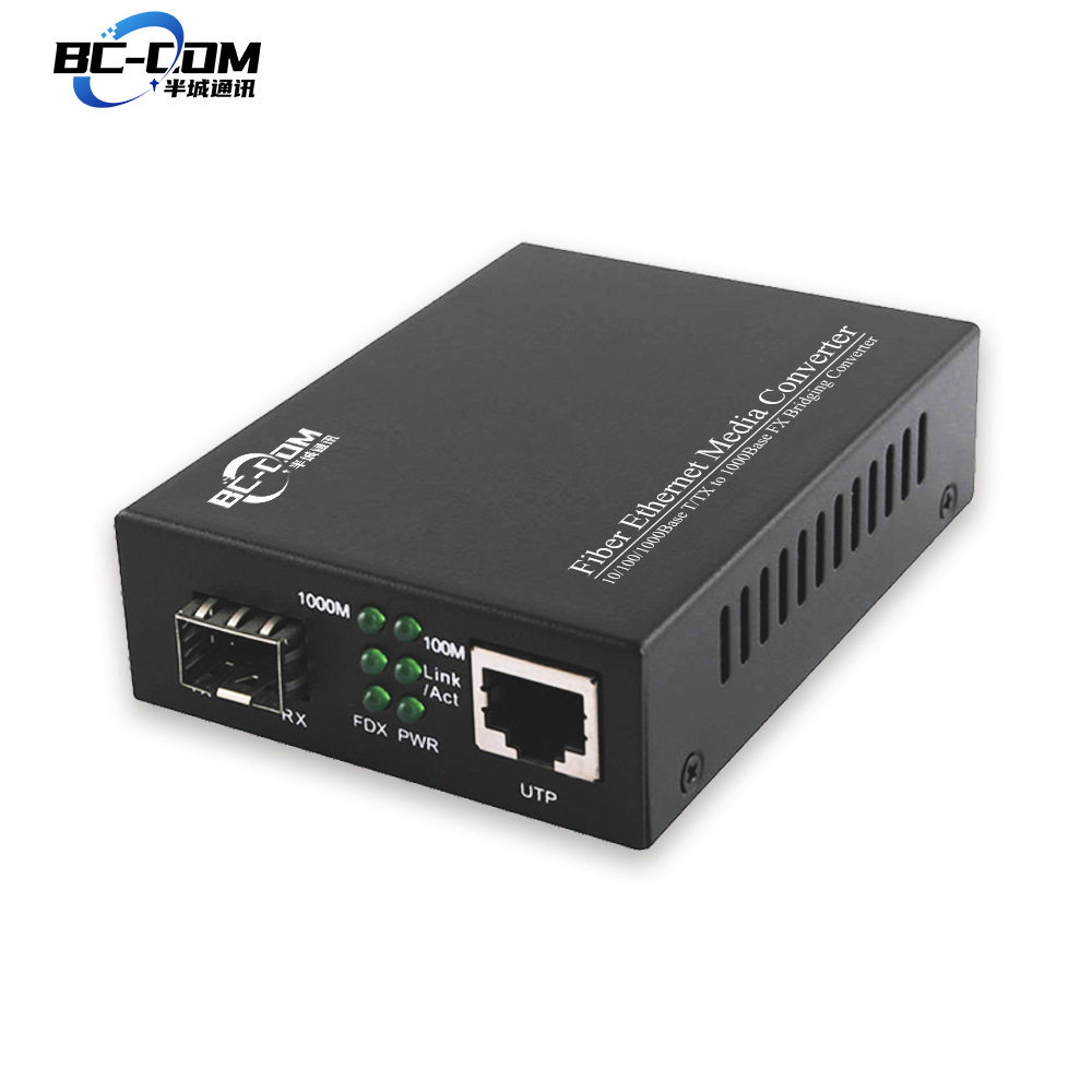 SFP光口百兆千兆自适应收发器100/1000M光口自适应