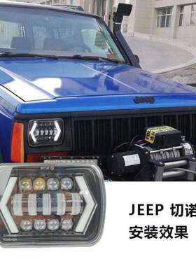 JEP切诺基大灯总成老克213改装大灯牧马YJ五十铃皮卡7寸LED方灯