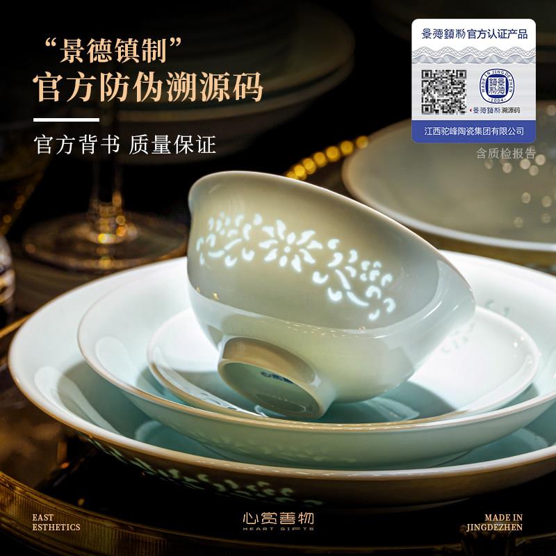 高温餐具碗陶珑瓷碗家用高白瓷碟20250208套装下釉彩轻奢高级感玲