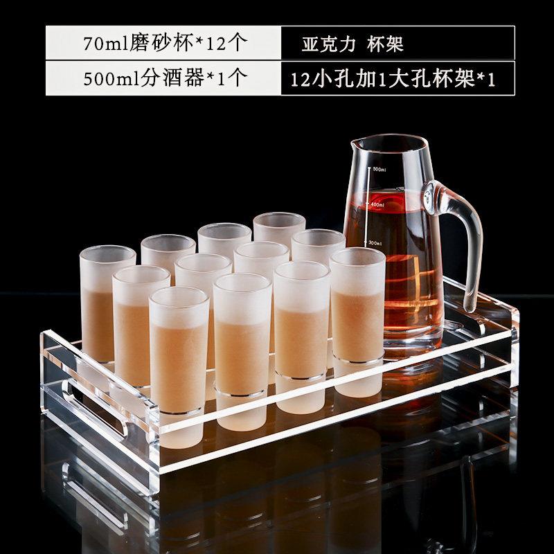 伯特家用酒杯 sht子弹杯一口杯 酒吧洋酒杯酒o壶白1孔压克套装 带