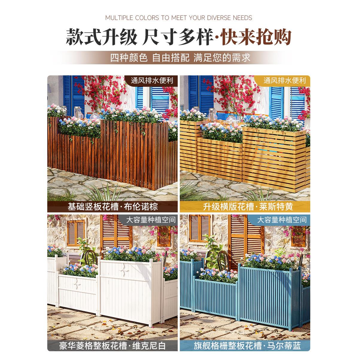 防腐20240304花木户外花槽护栏长形架栅围栏方阳台长条花箱庭院隔