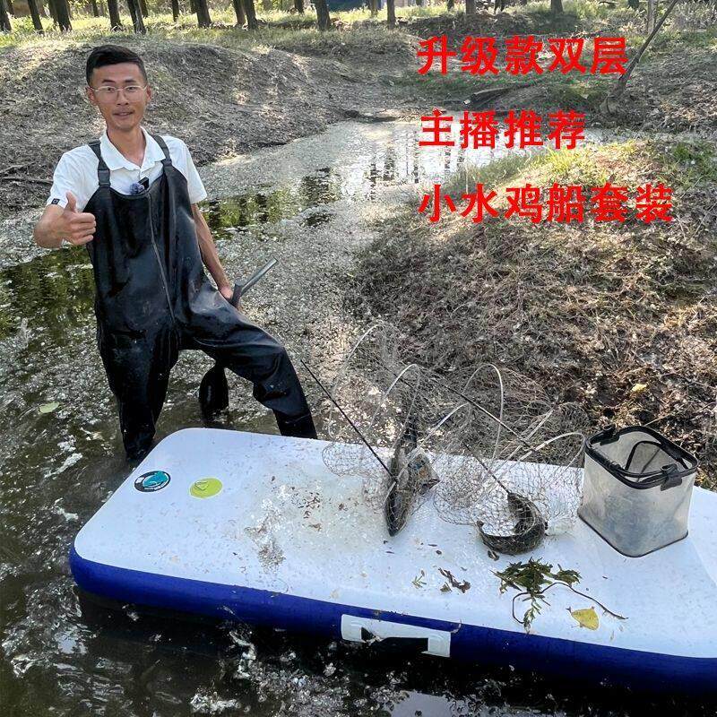 放捕花篮专用充气UJZ船下丝鱼网船甲鱼钩船钓下甲鱼针充气船小鸡