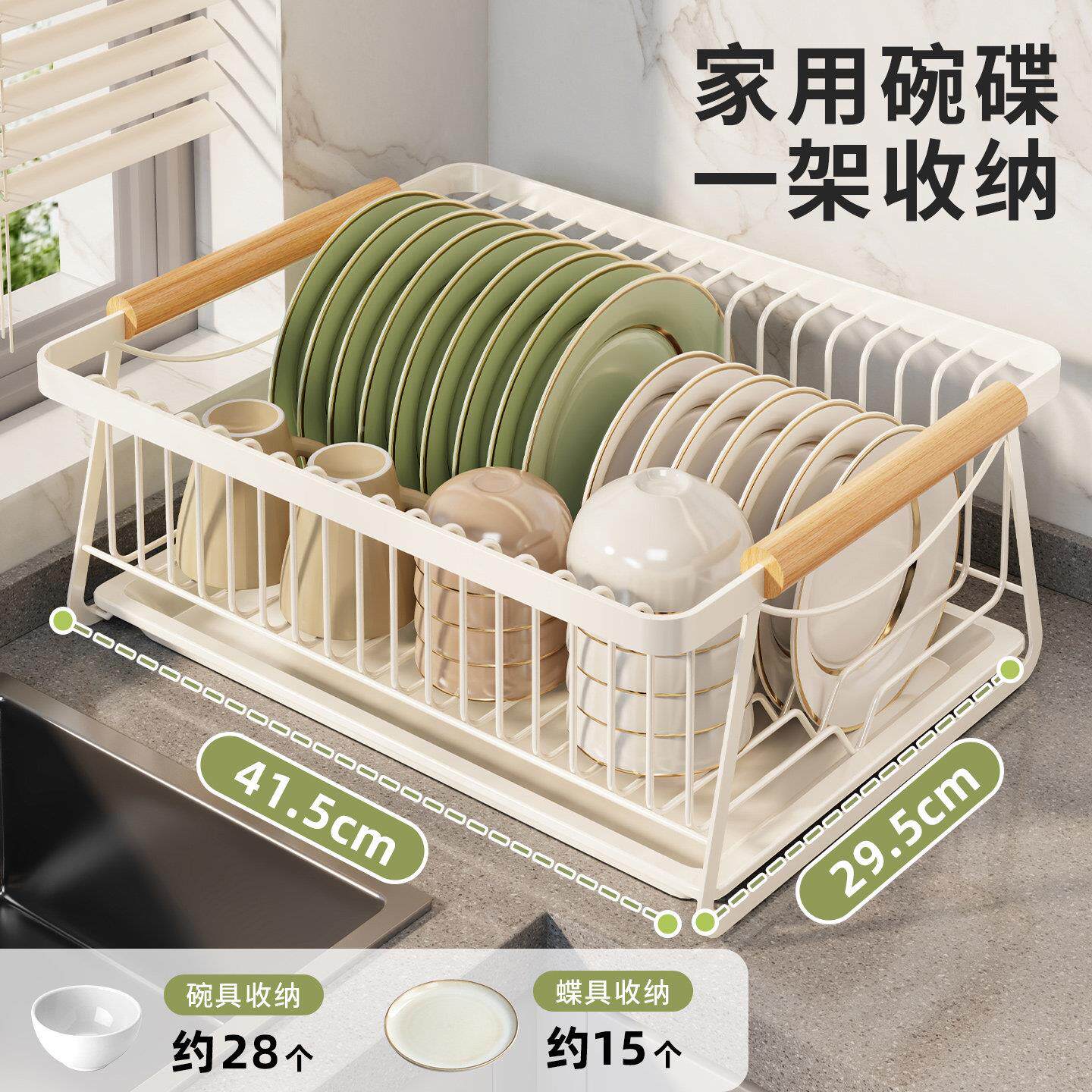 碗收纳架台面沥水碗能盘架分格纳碗碟架22573645厨碟房多功碗筷盘