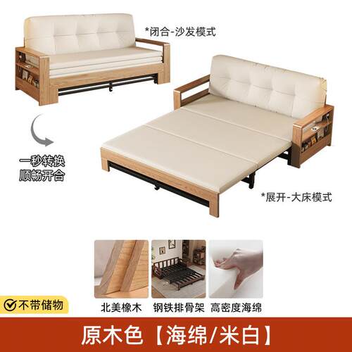 实木拉沙发床代简约多功能抽伸缩床客厅叠XLL-5576小户型折储物现