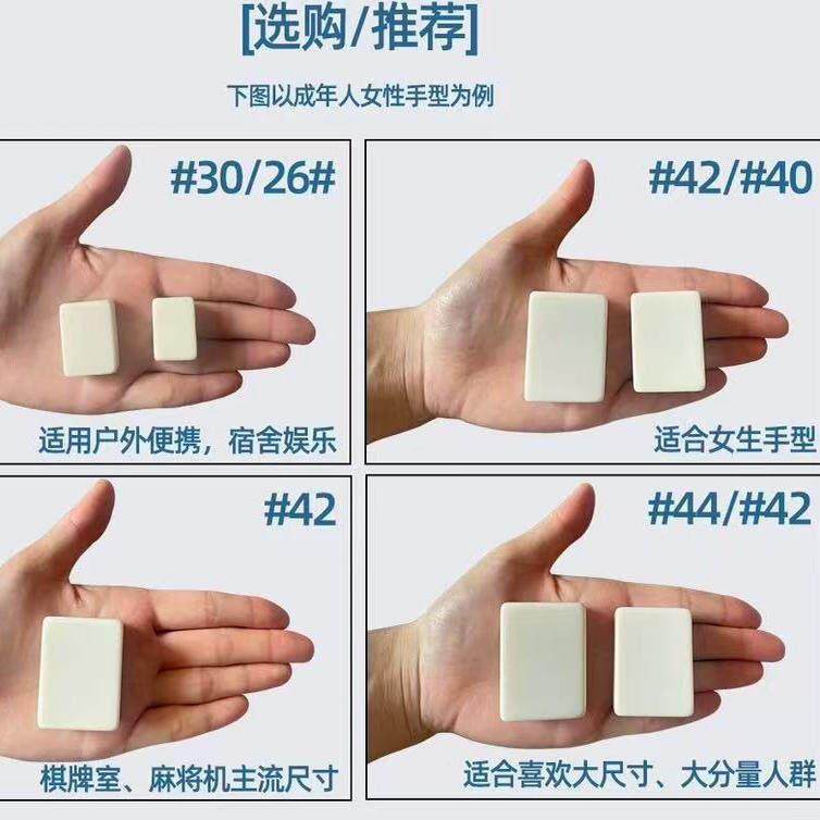 麻家手RSV搓将牌可爱机器猫品网红蓝胖子40/42/44号卡通麻将用礼