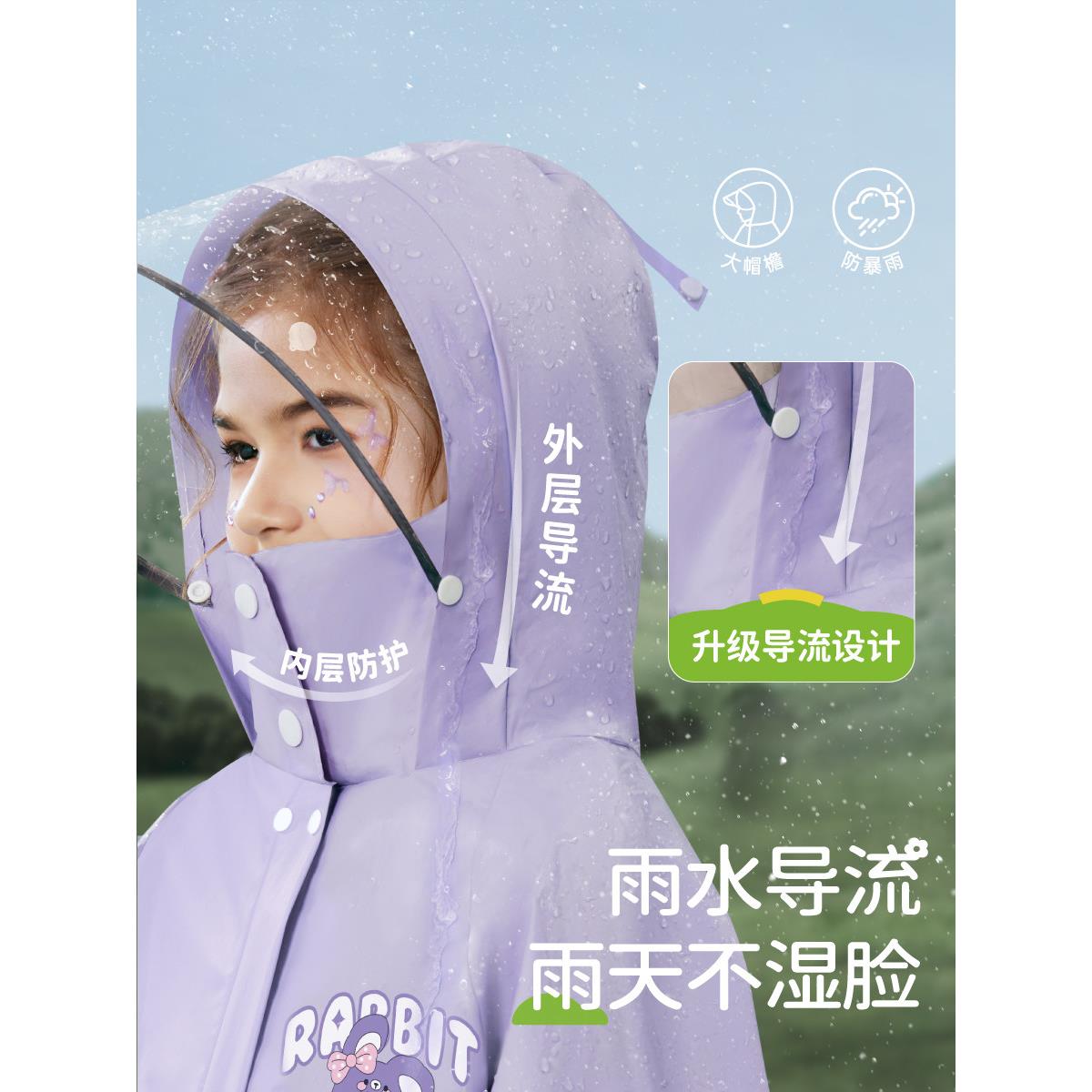 儿童雨衣男童女孩小学生上学雨专雨用一年级全大身防暴带书包位披