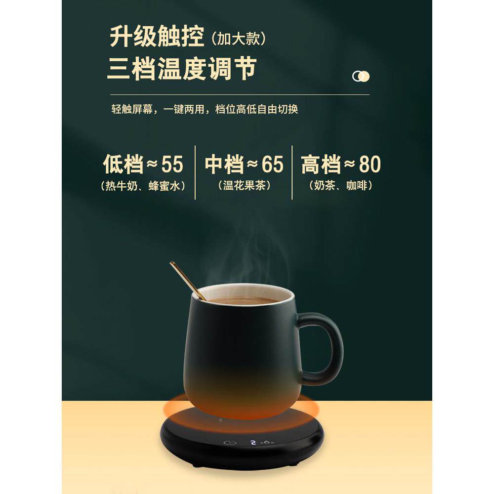 温加热垫5度暖APU杯杯底座热牛奶工艺品可调恒暖5水杯加尺寸USB头