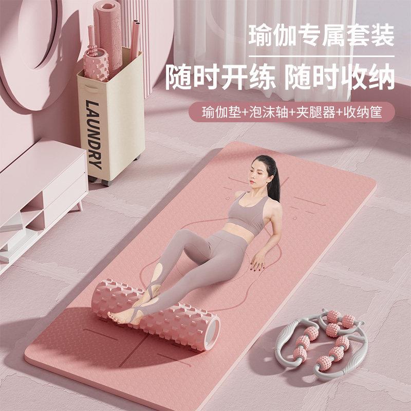 珈垫女生专用加家厚加宽加长YJD19垫子地垫瑜舞用健身专业蹈防滑