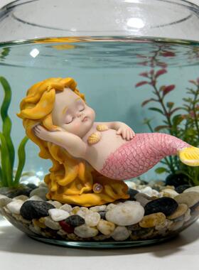 美人鱼鱼缸景MHG装饰摆件意海水族箱创饰品可爱人物睡底美人微景