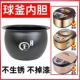 电饭煲内胆厚球胆釜新飞能加用内不粘锅胆3L45LFDNL升